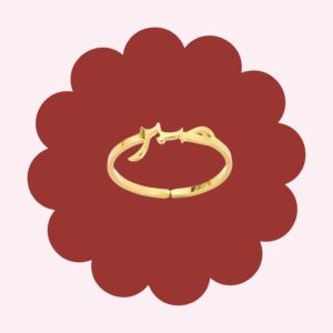 Sabr Adjustable Ring